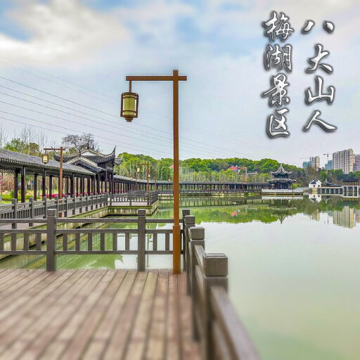南谯怎样与 720 全景团队保持良好的沟通？